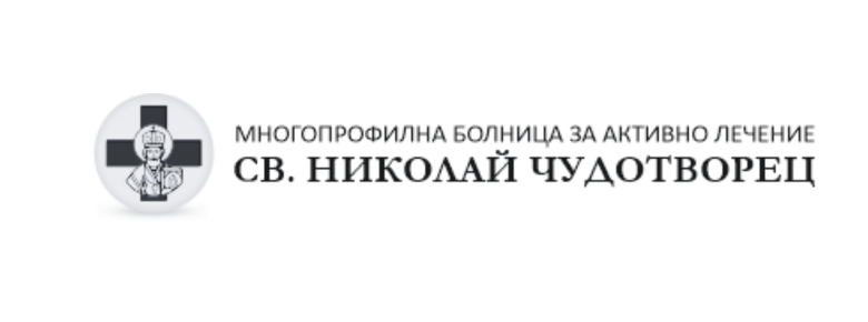 лога