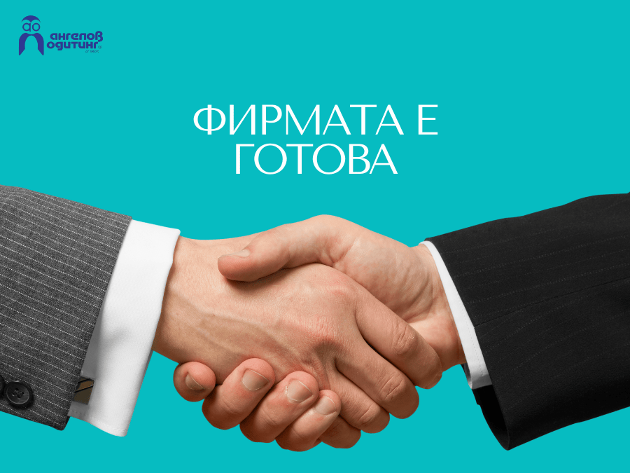 фирма