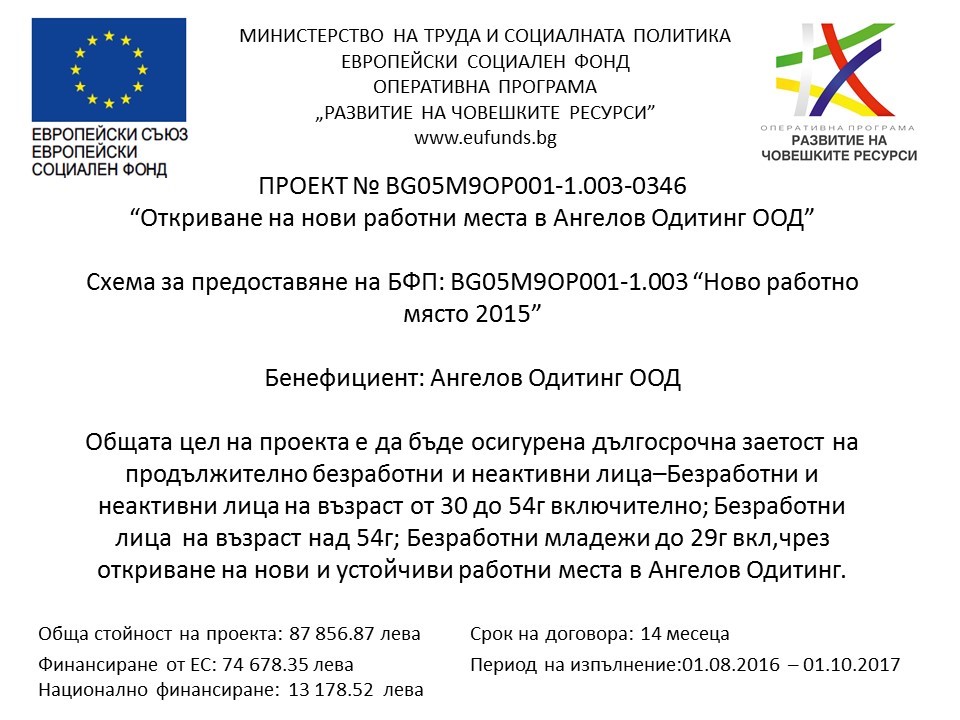 проект